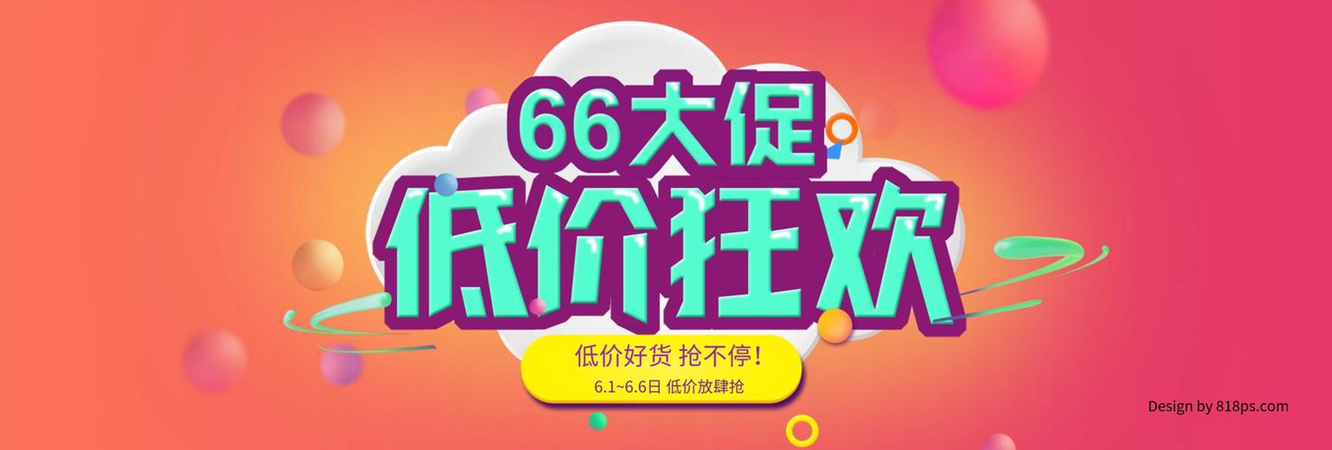 掌上经纬